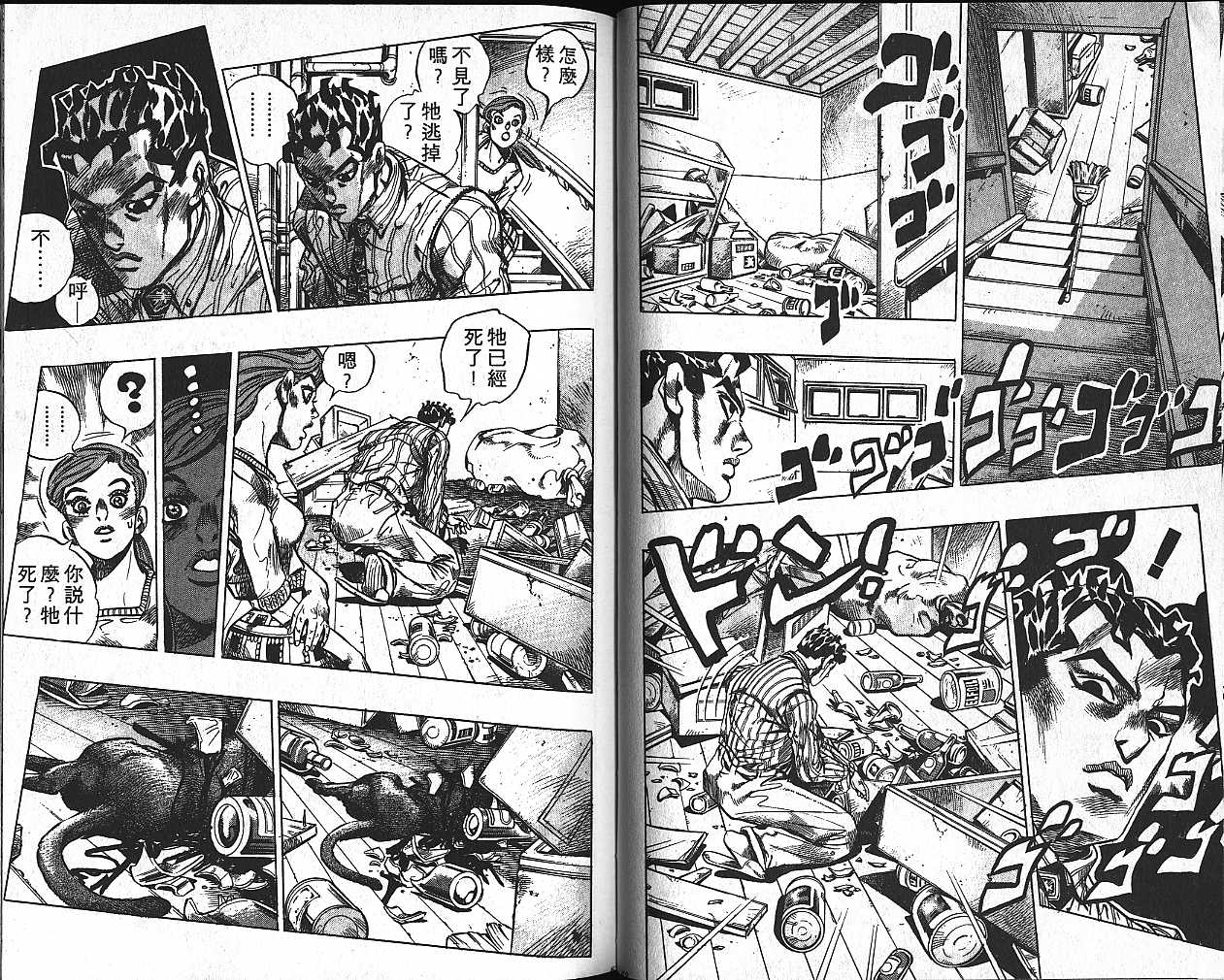 第 31 页