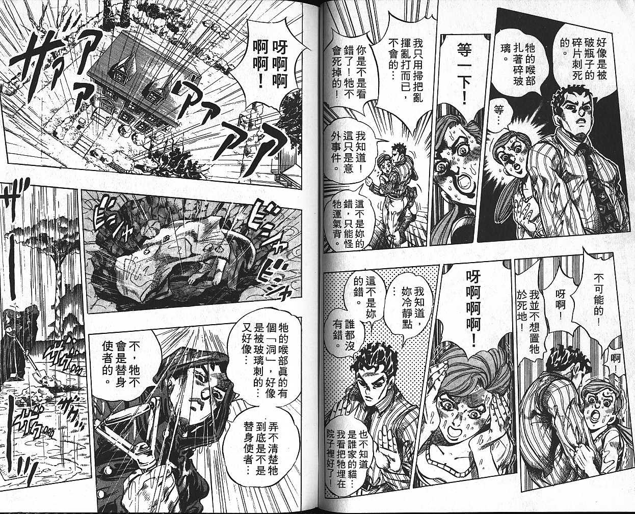 第 32 页