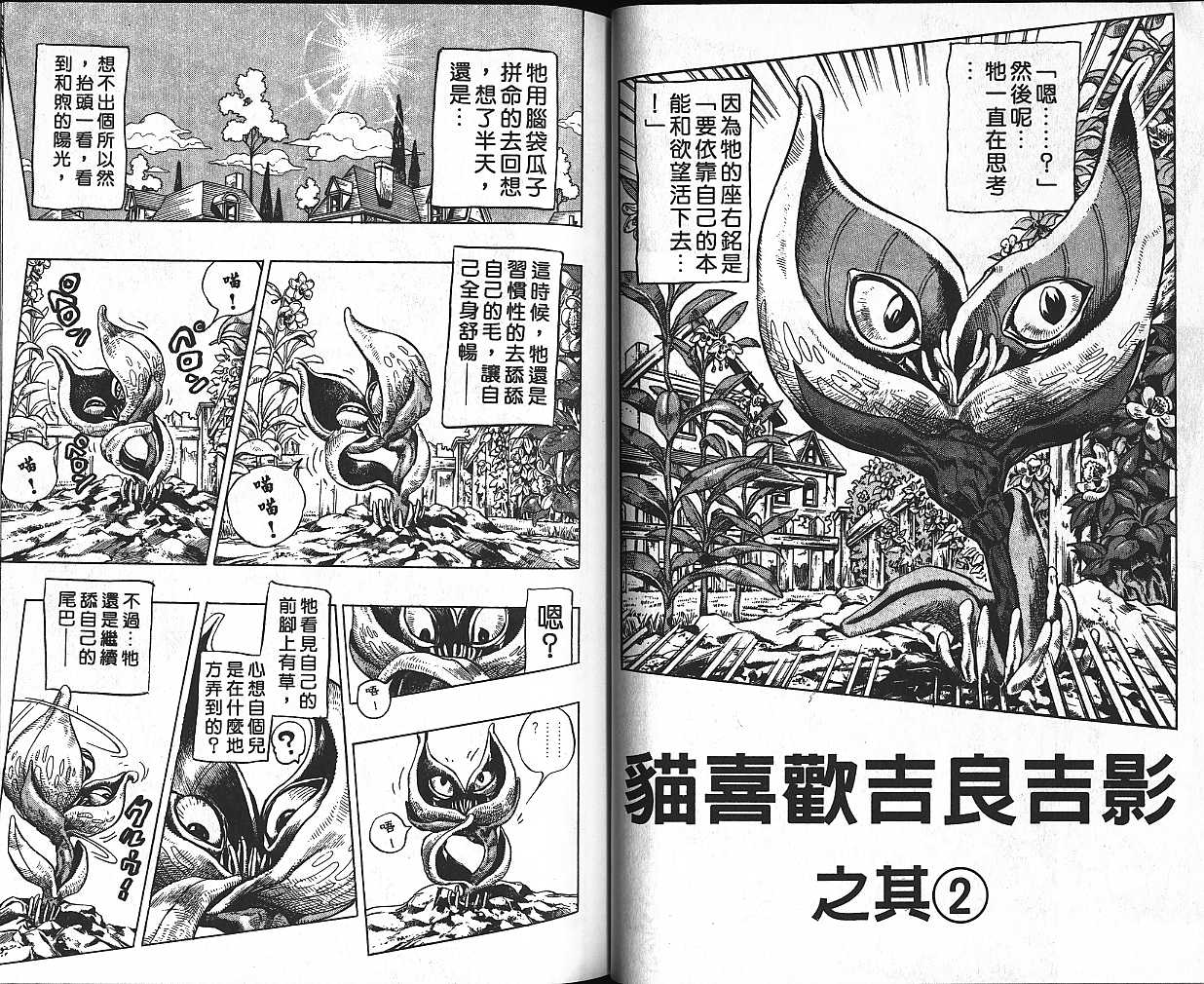 第 35 页
