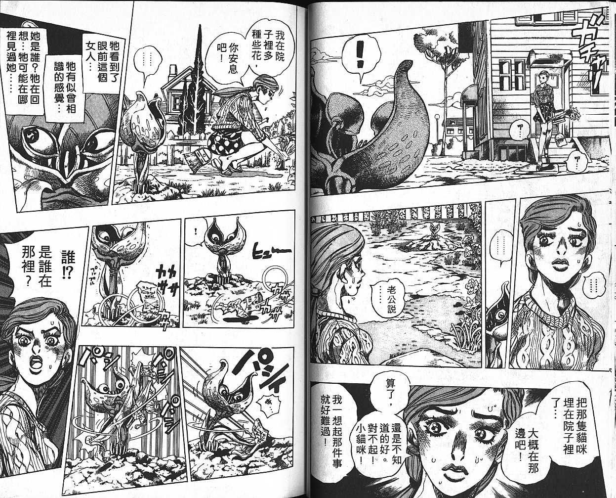 第 37 页