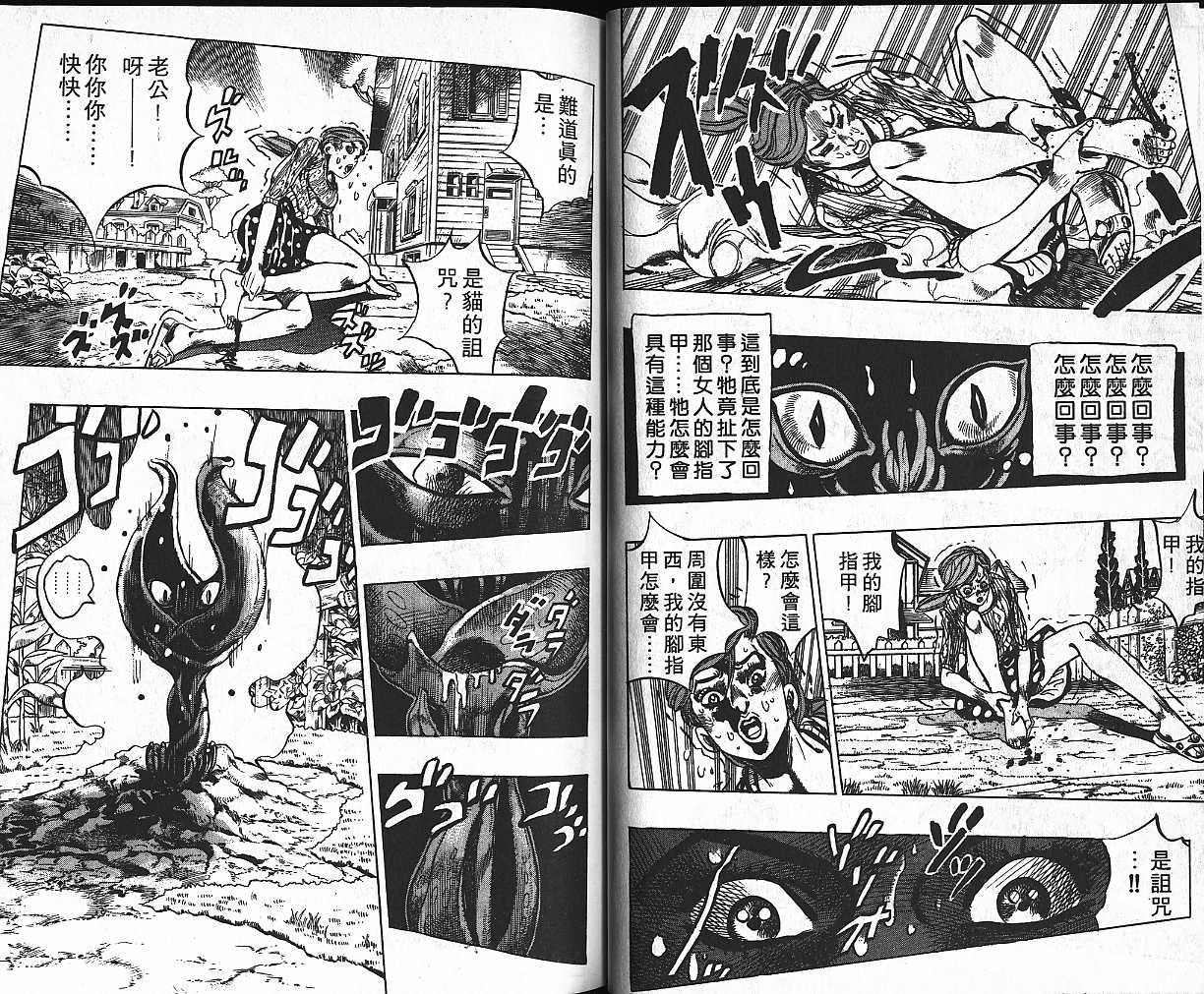 第 41 页