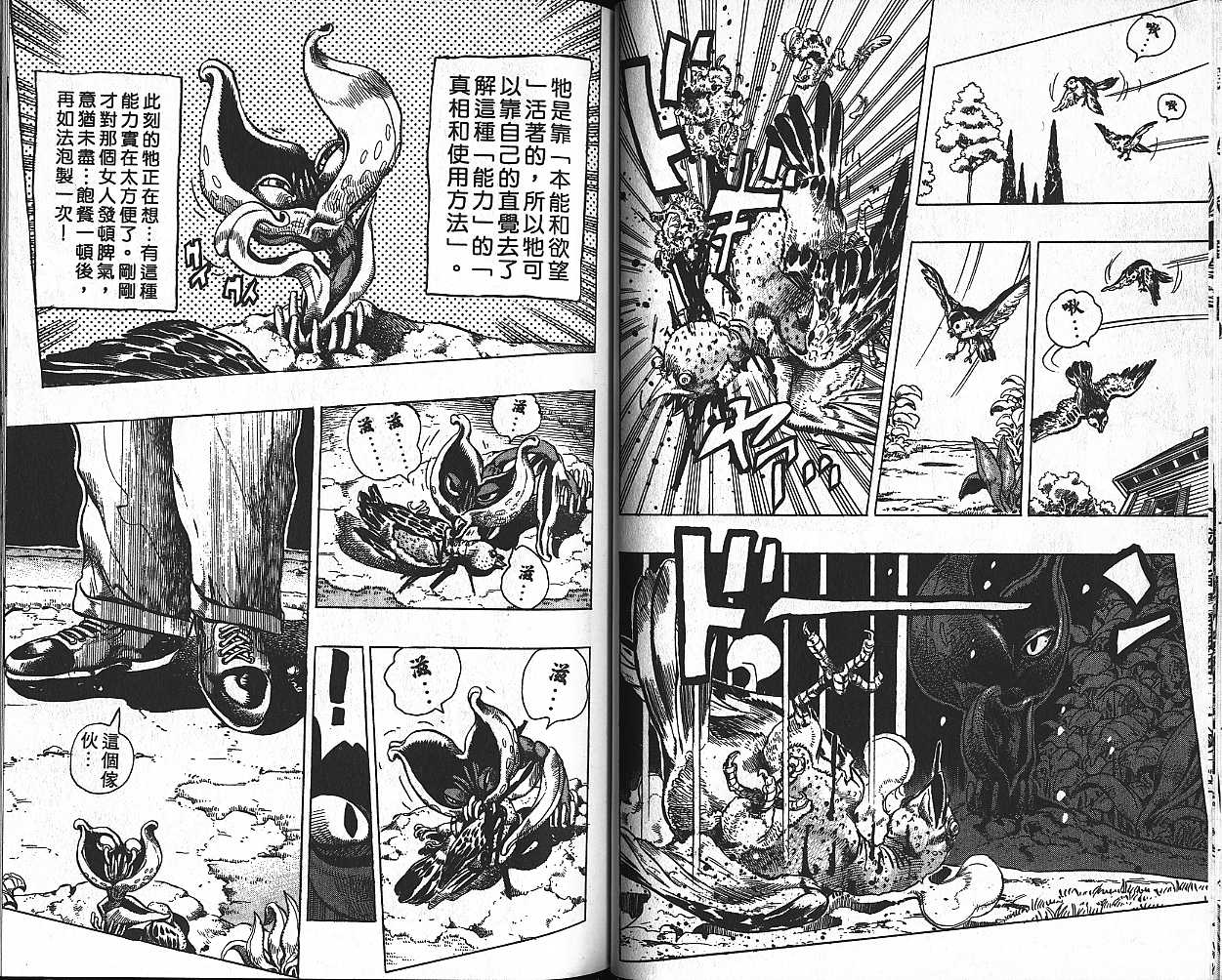 第 42 页