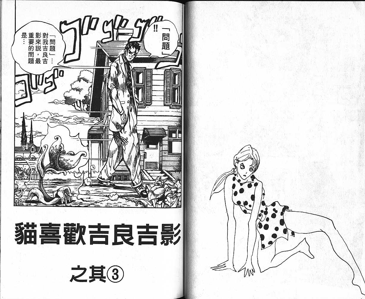 第 44 页