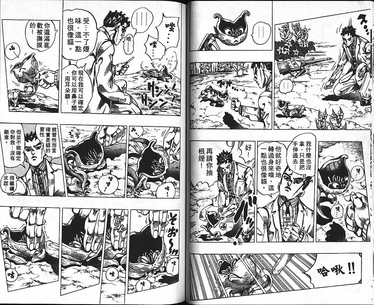 第 46 页