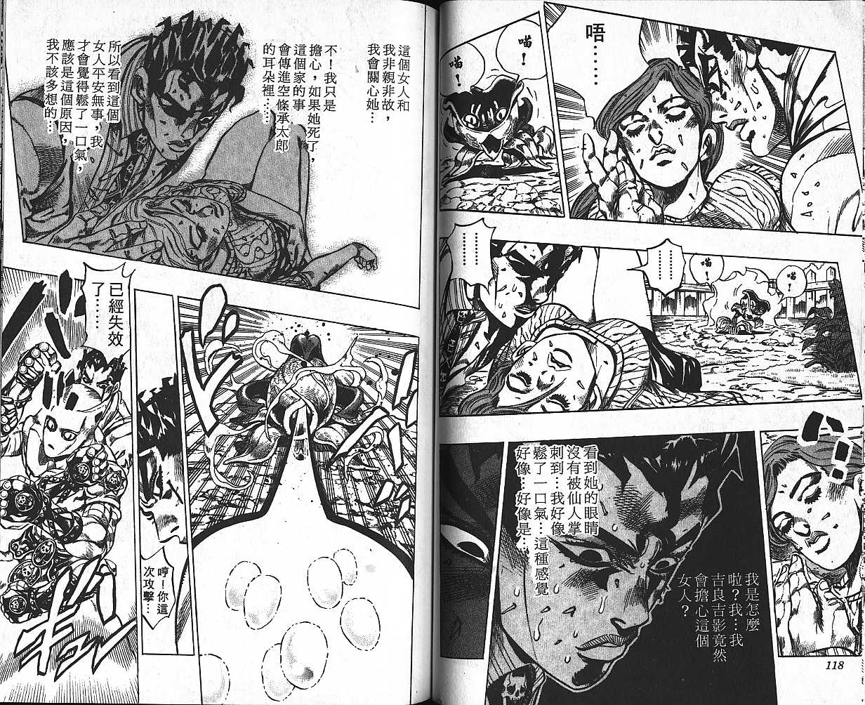 第 59 页