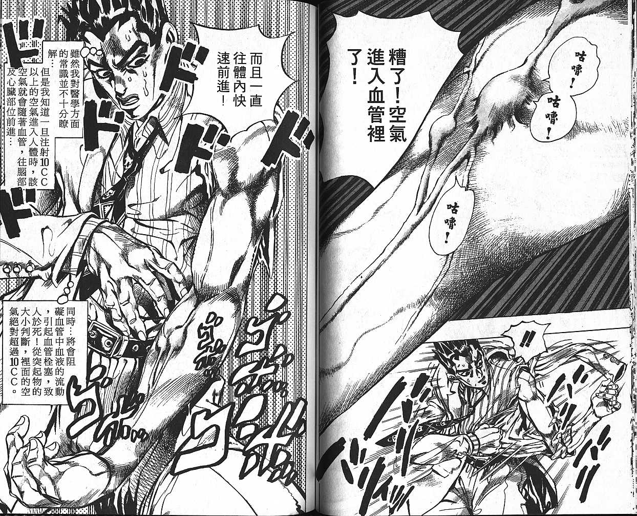 第 61 页