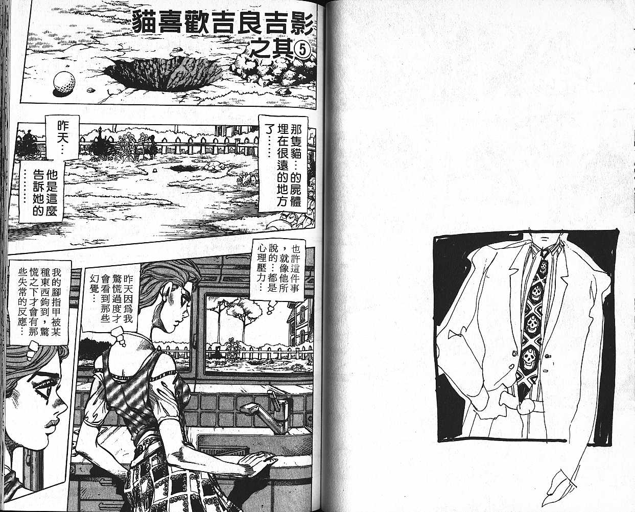 第 64 页