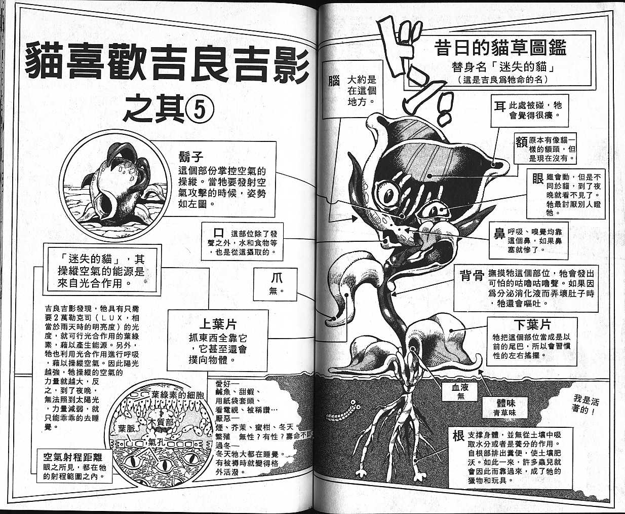 第 65 页