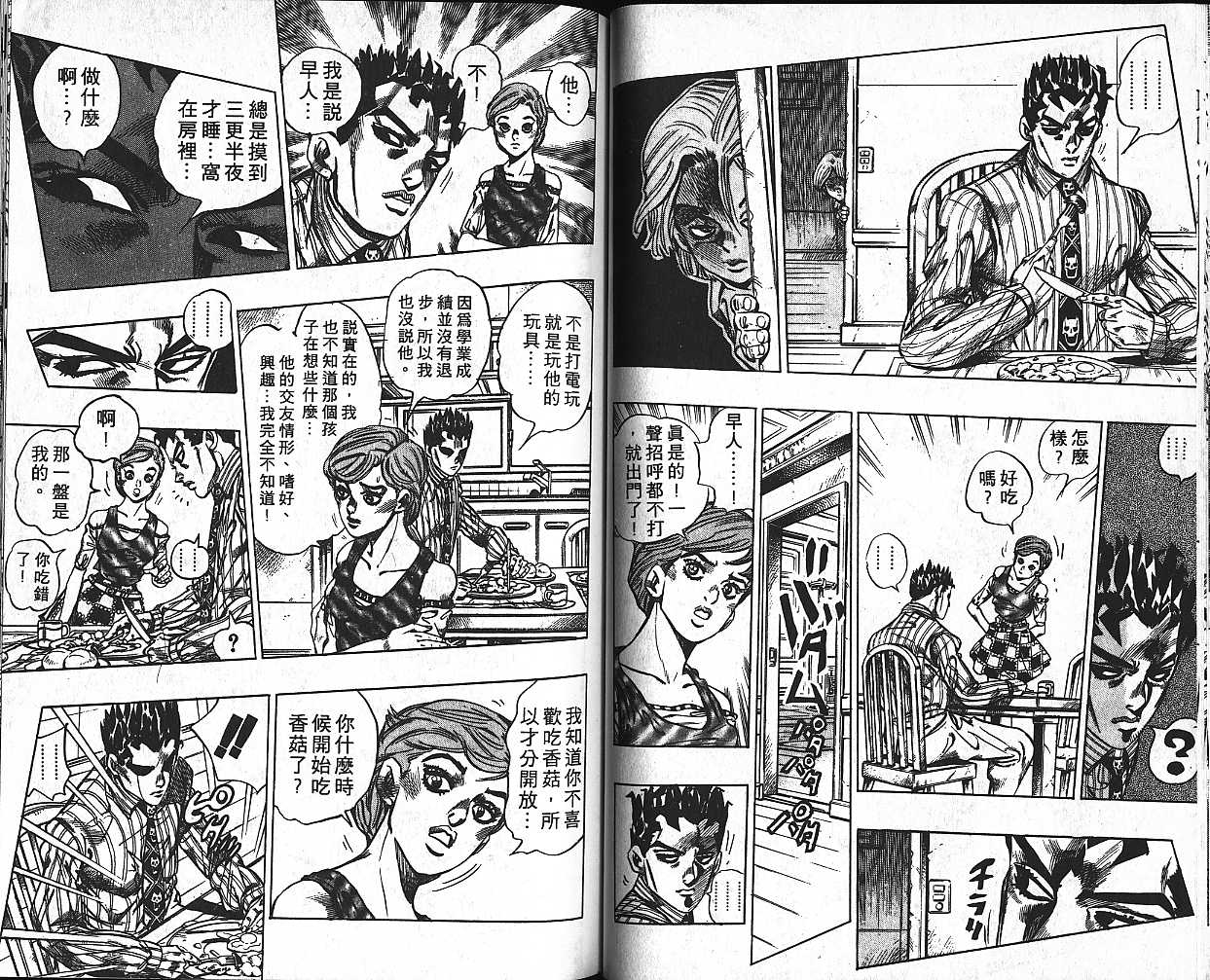 第 67 页