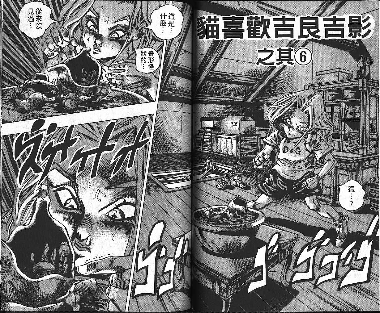 第 75 页