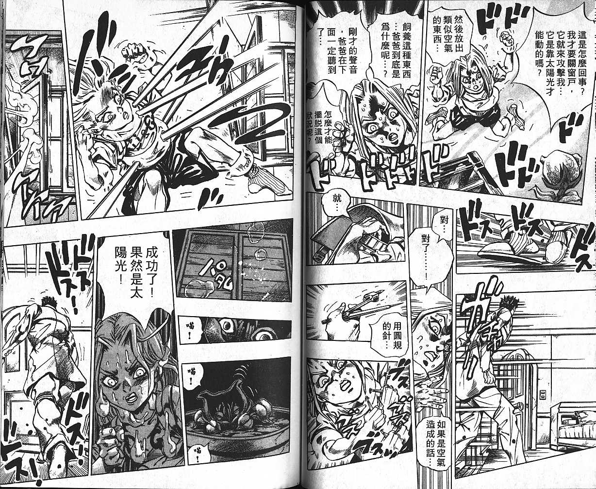 第 81 页