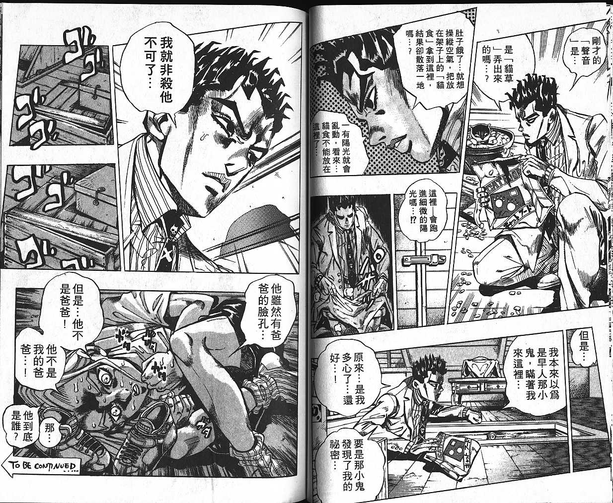 第 83 页