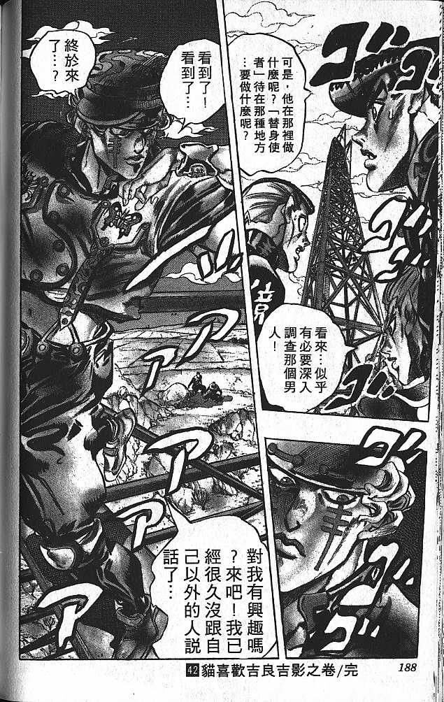 第 94 页