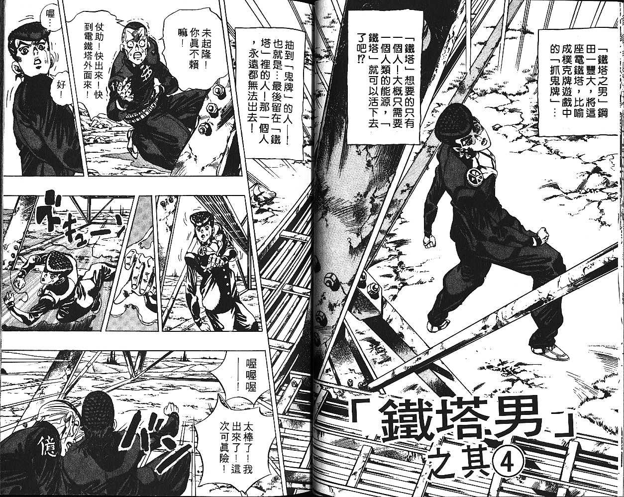 第 24 页