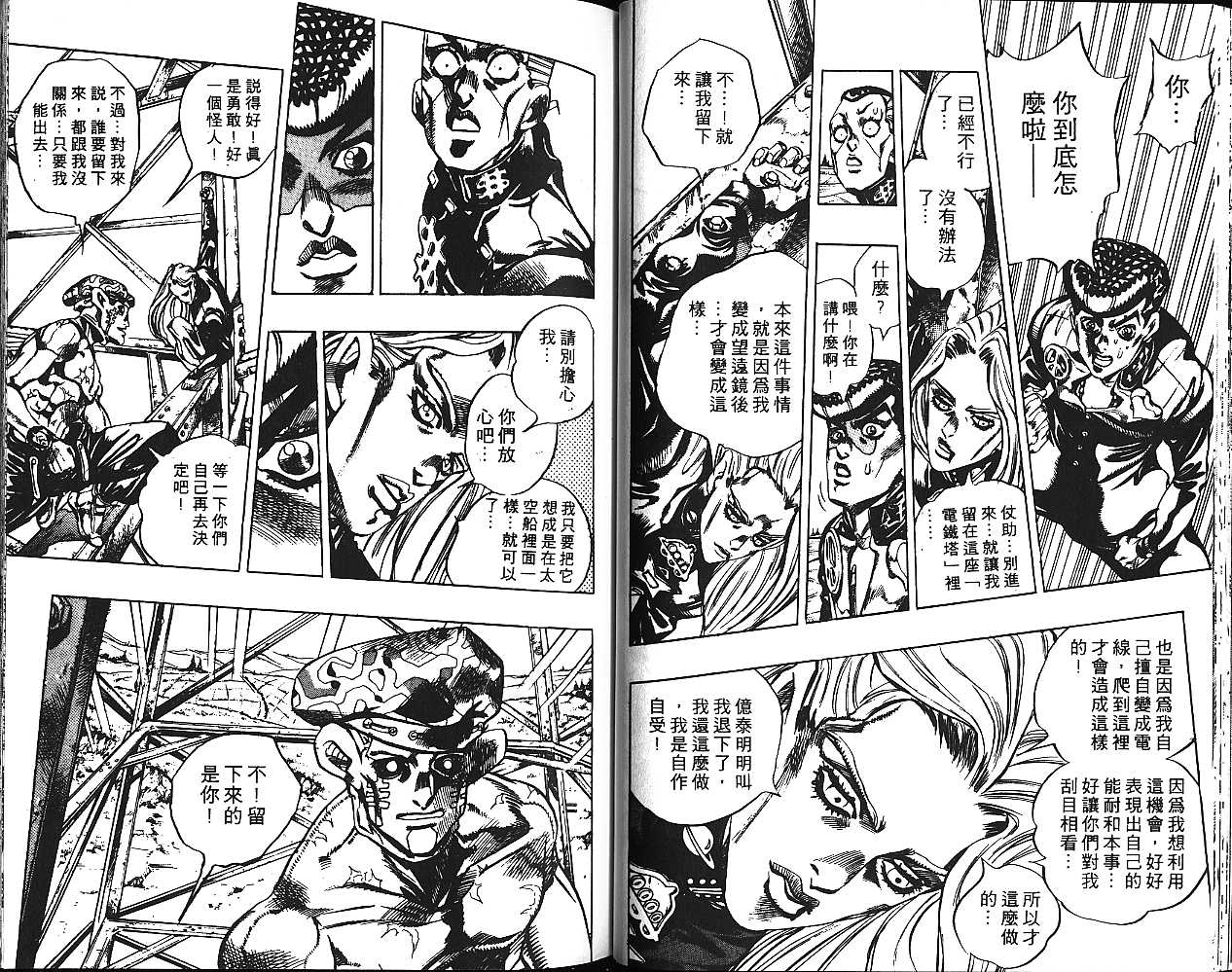 第 31 页