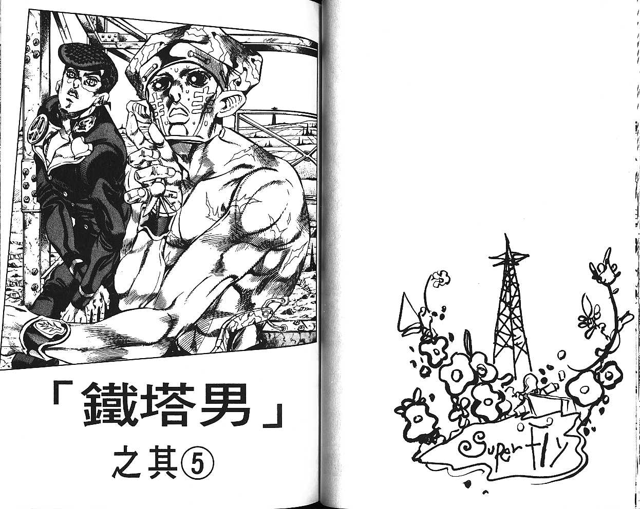 第 33 页