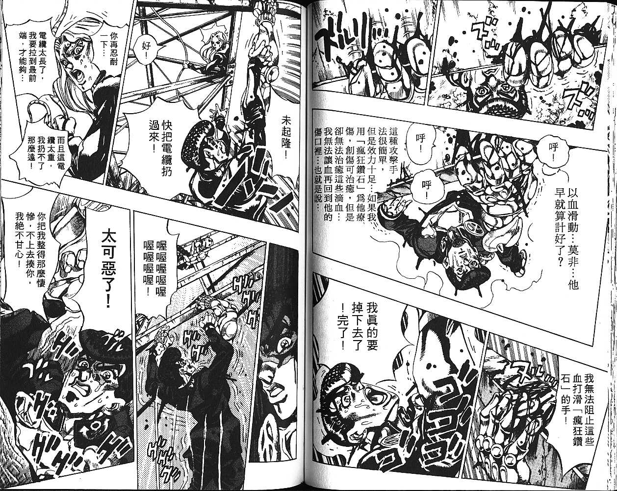 第 46 页