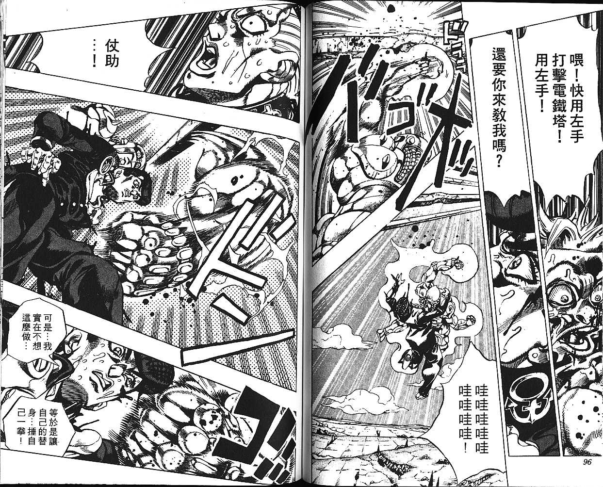 第 48 页