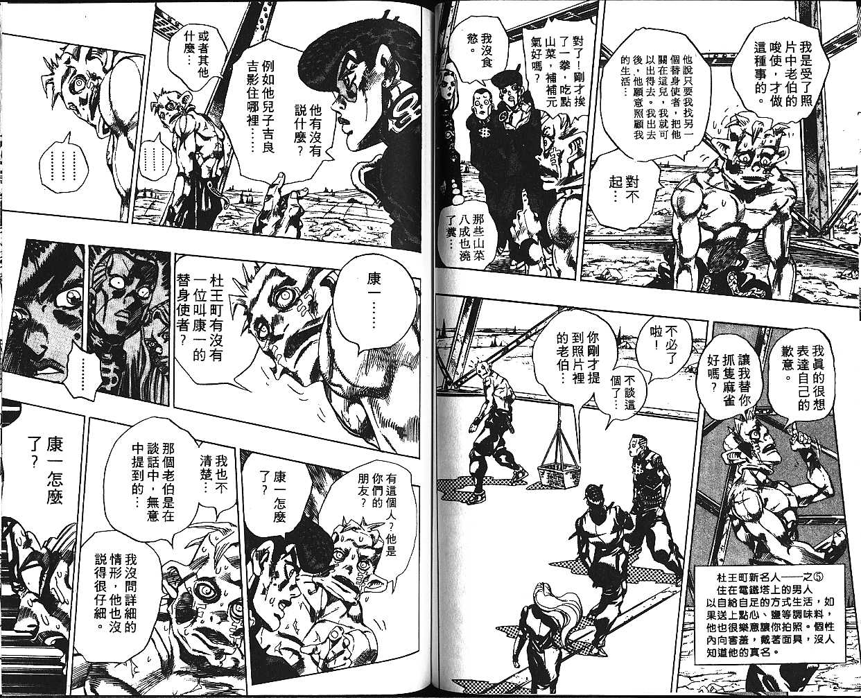 第 51 页