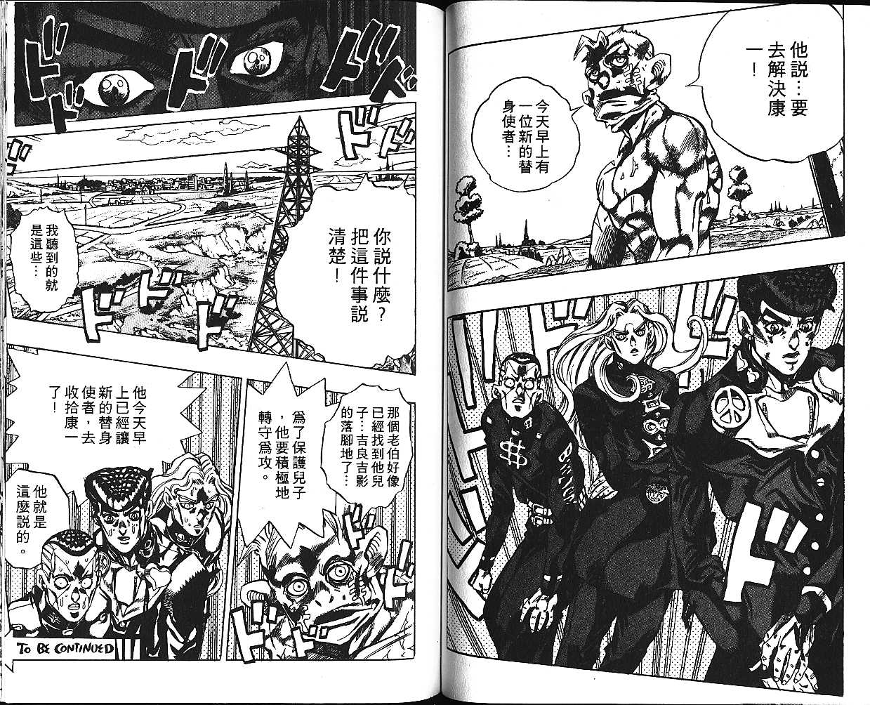 第 52 页