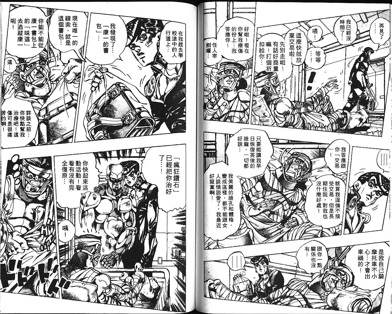 第 55 页
