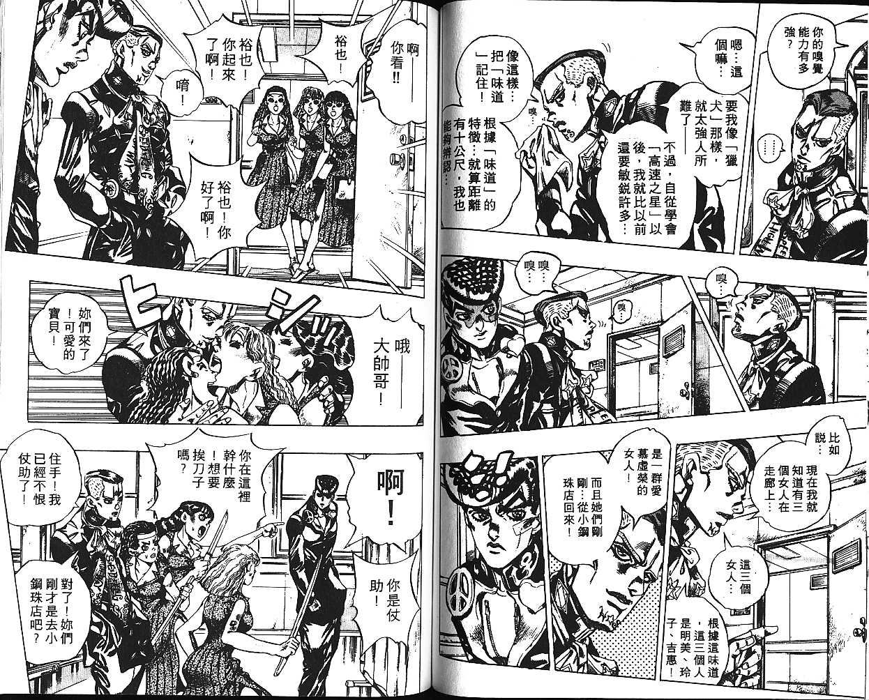 第 57 页