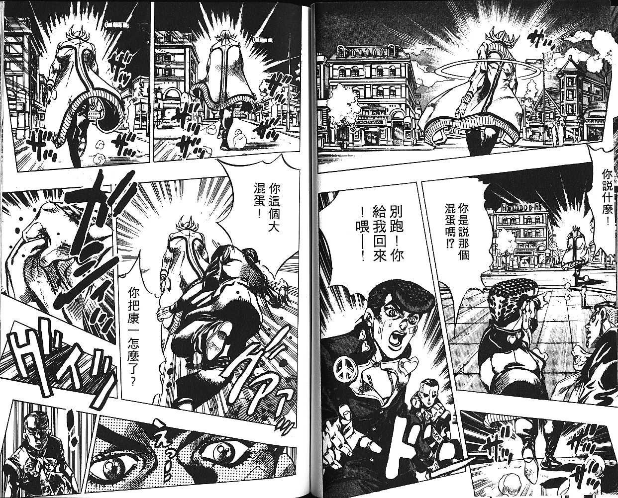 第 62 页