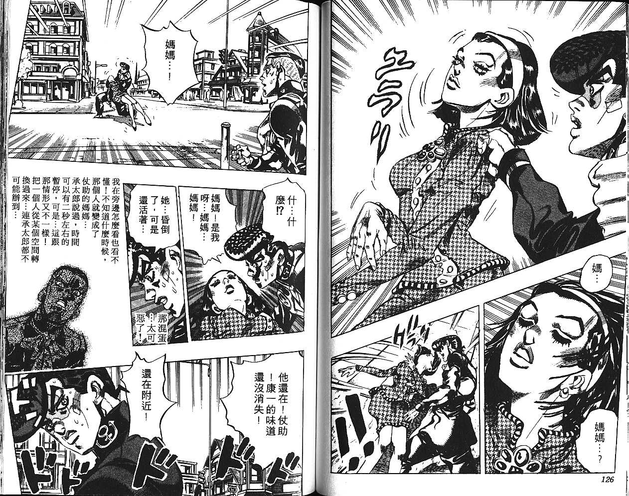 第 63 页
