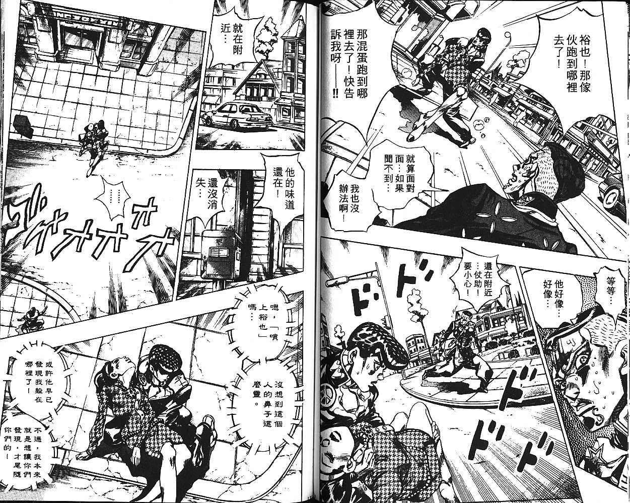 第 65 页
