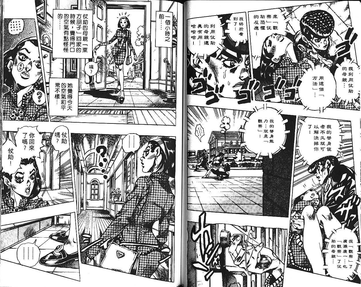 第 66 页