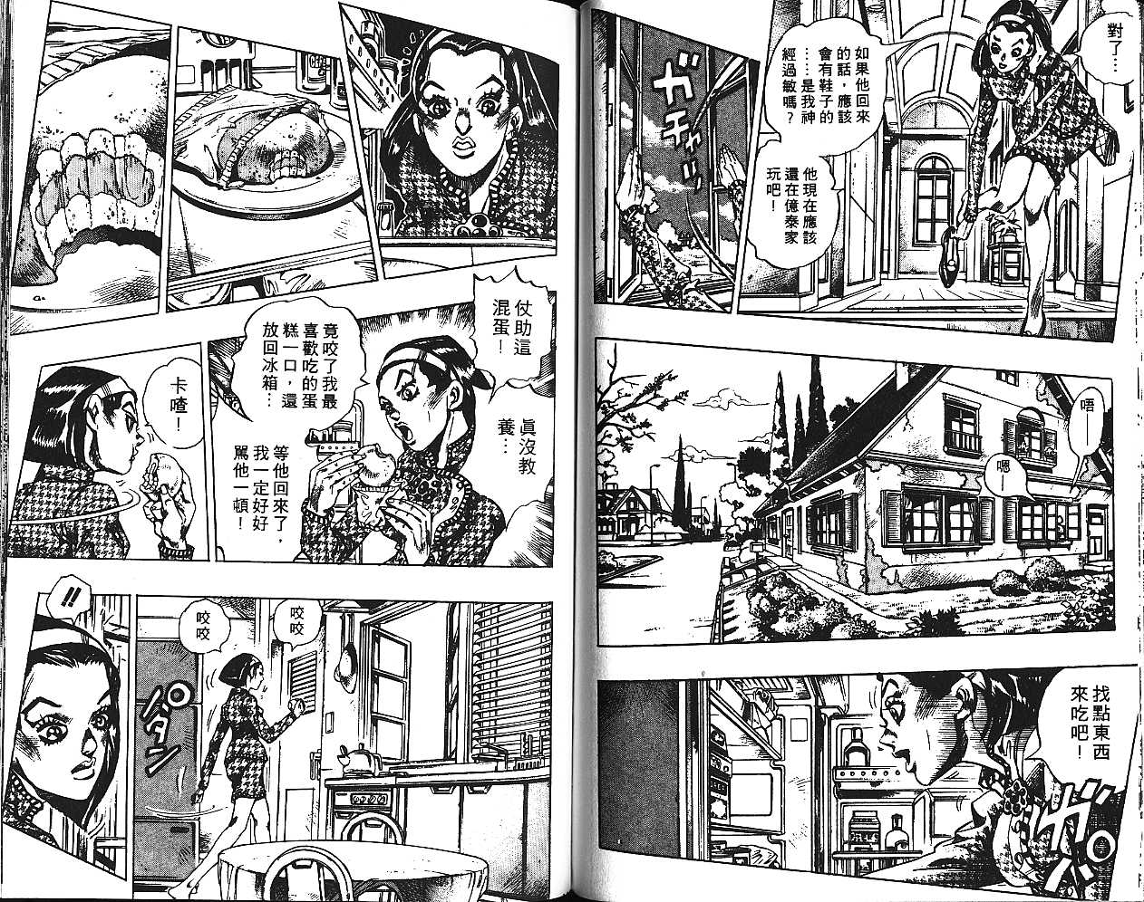 第 67 页