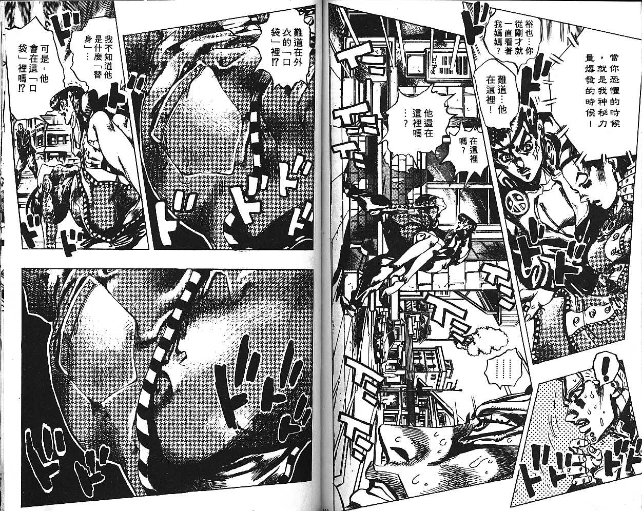 第 75 页