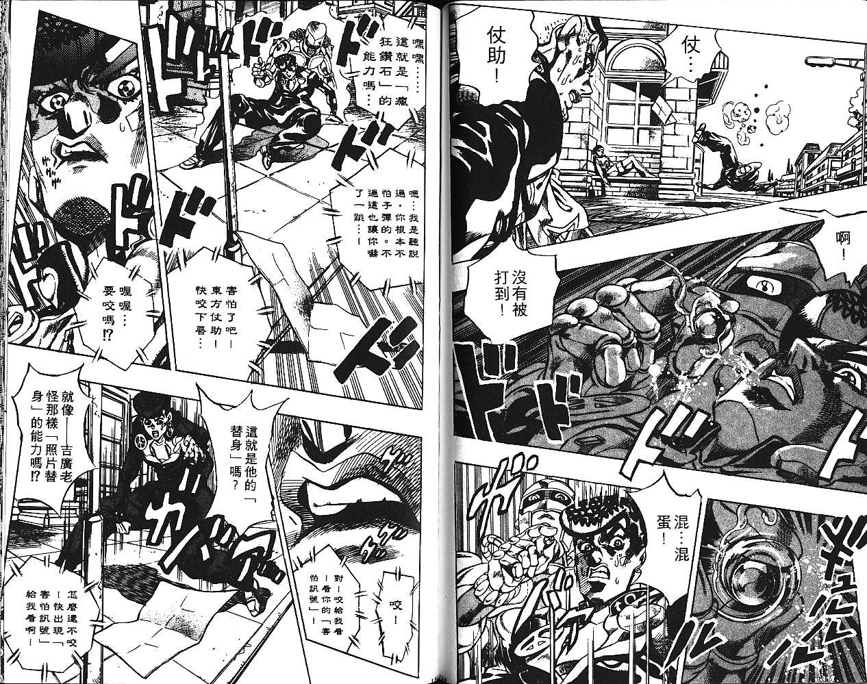第 79 页