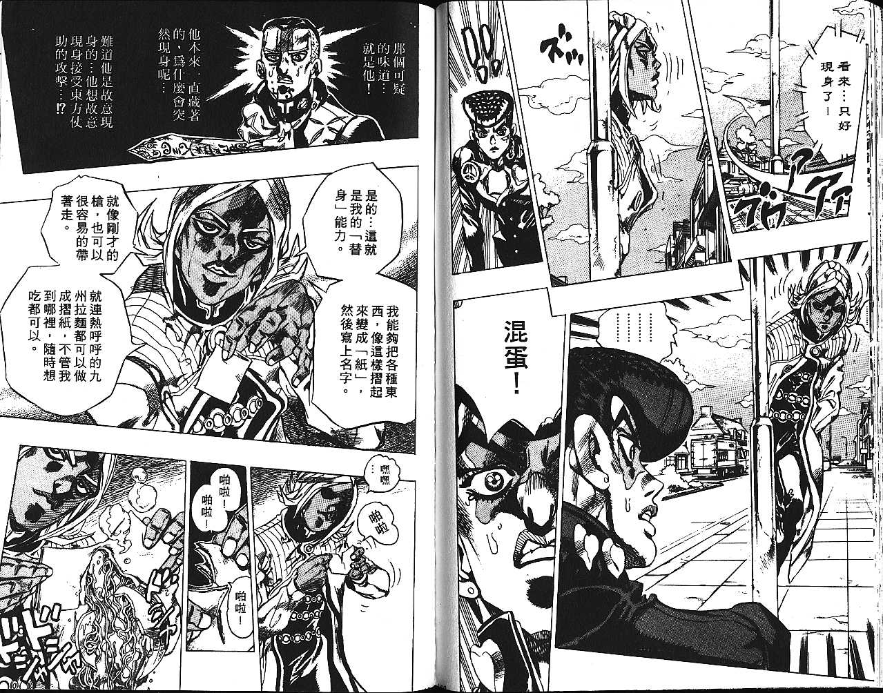 第 80 页