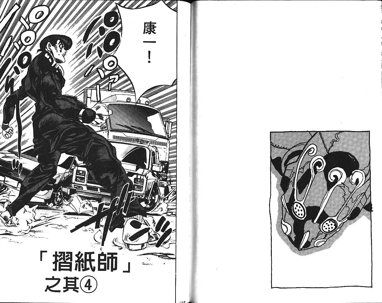 第 84 页