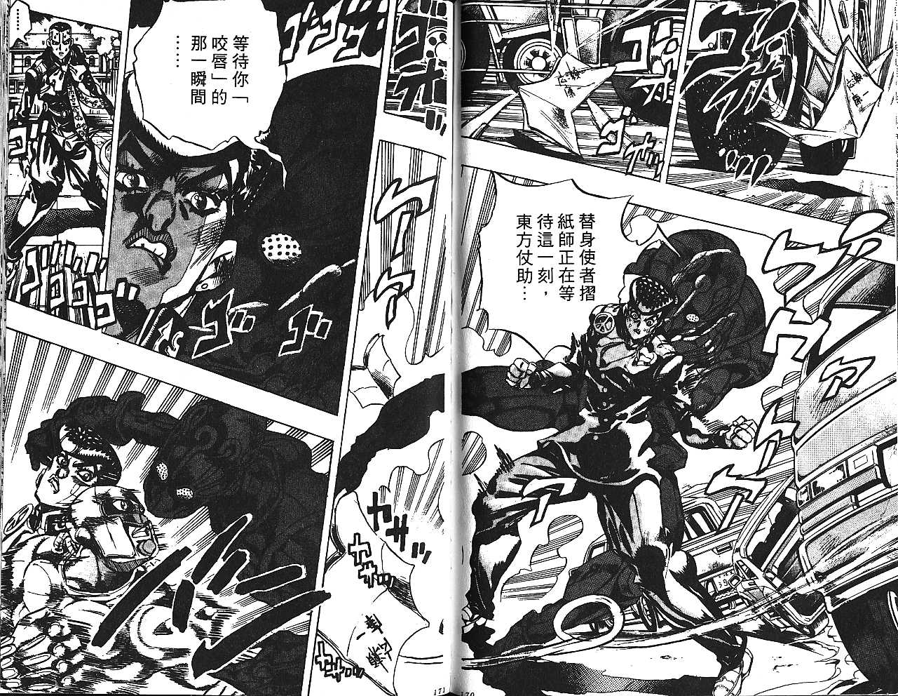 第 85 页