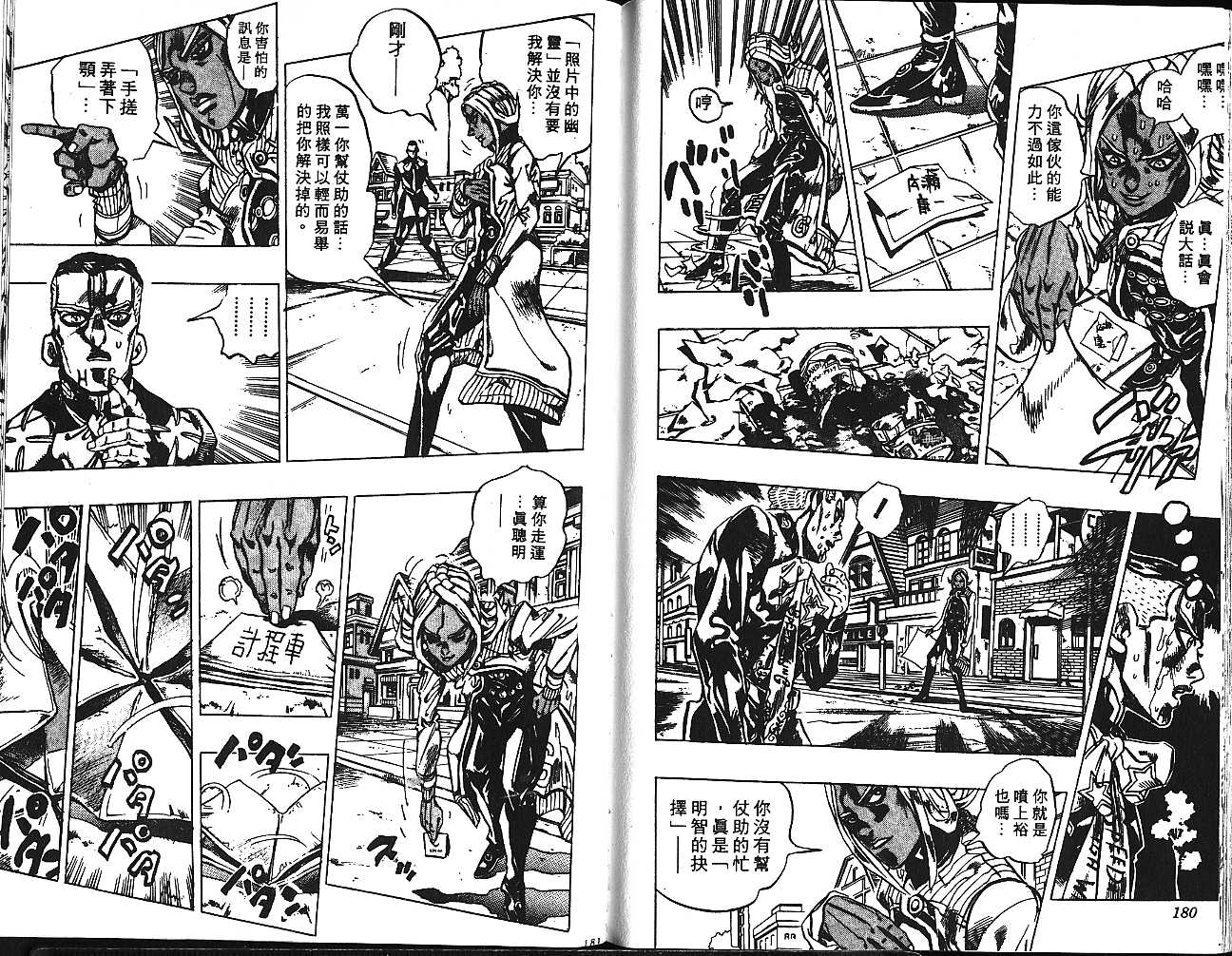 第 90 页