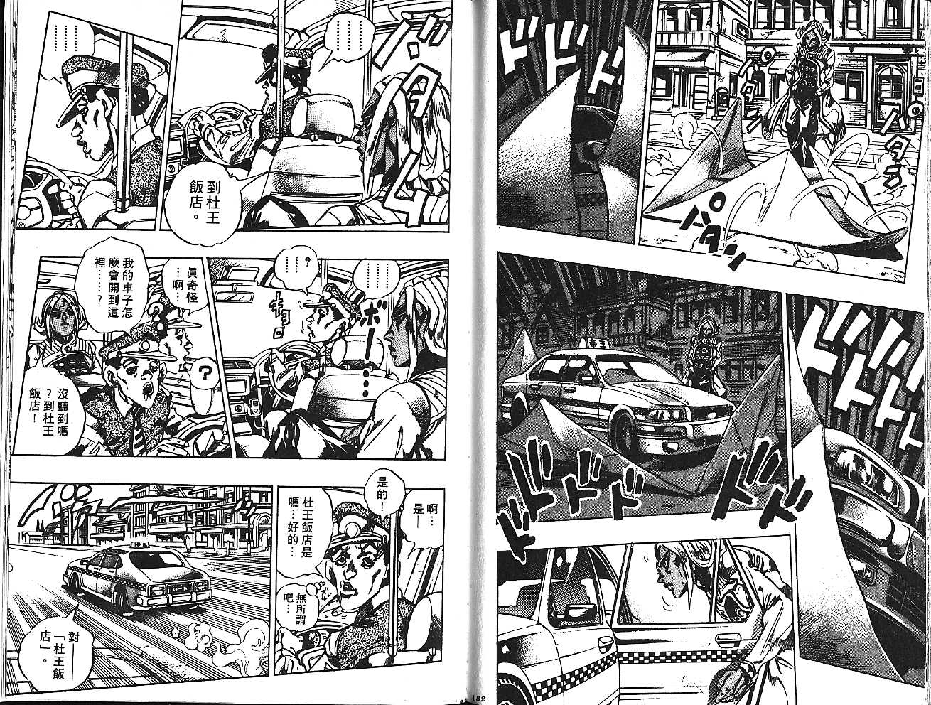 第 91 页