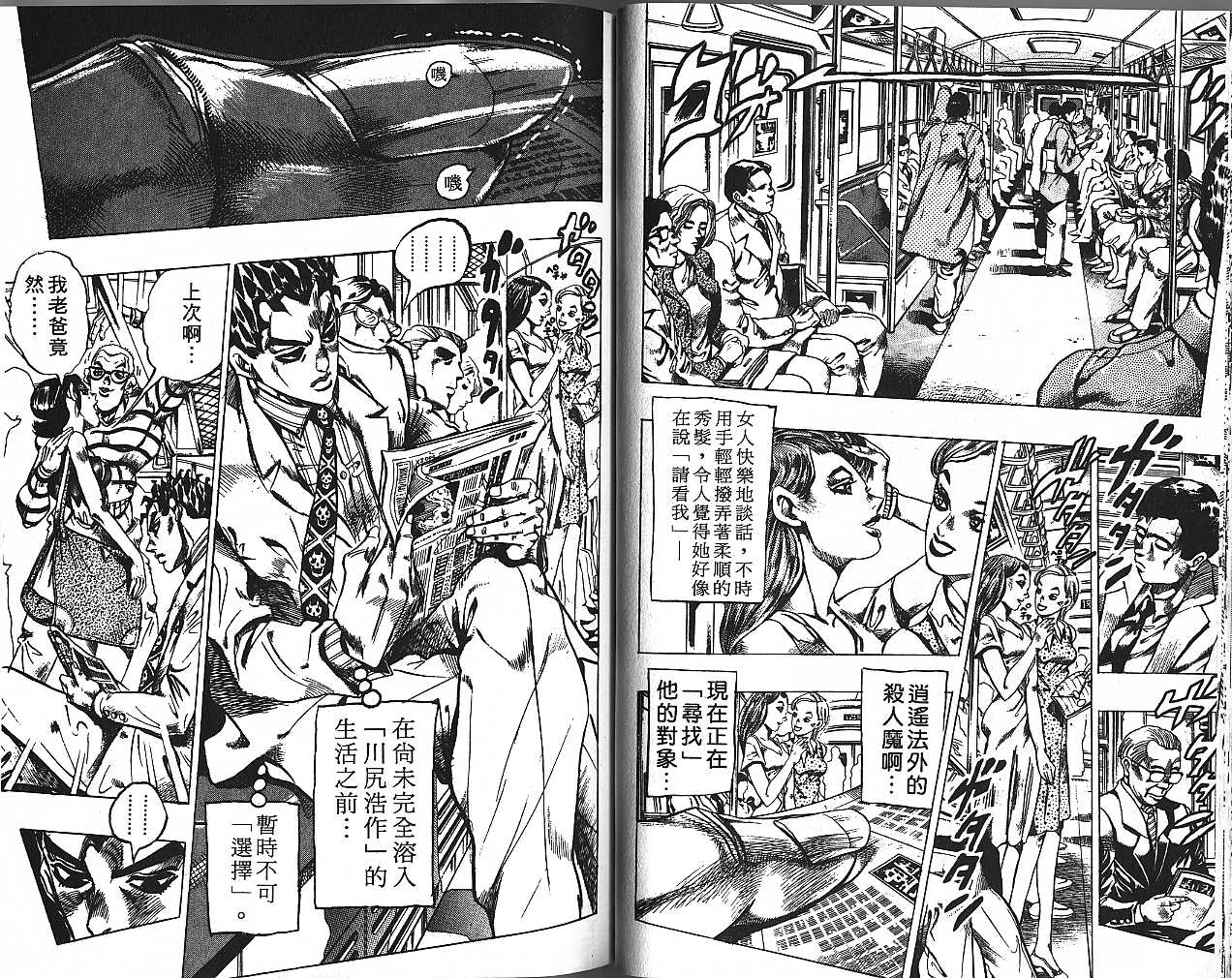 第 24 页