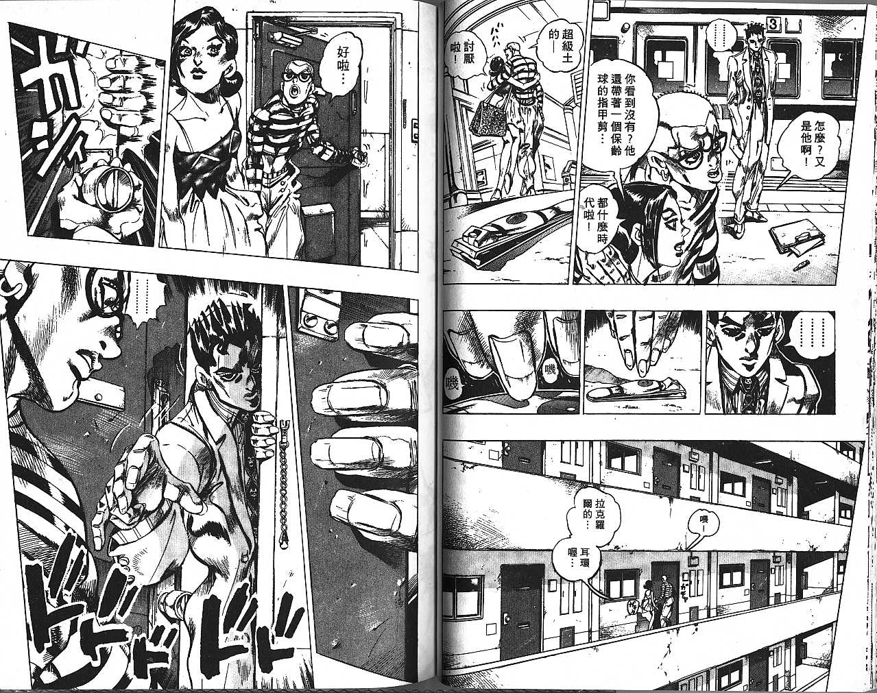 第 27 页