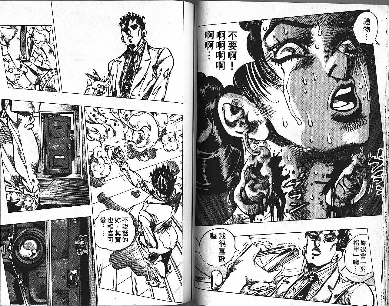 第 31 页