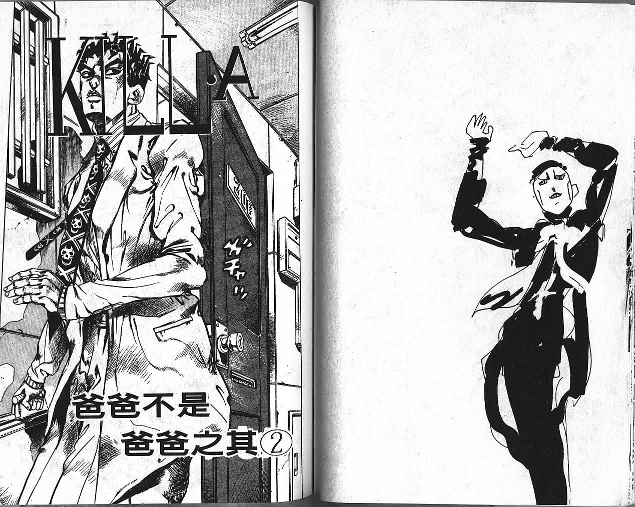 第 33 页