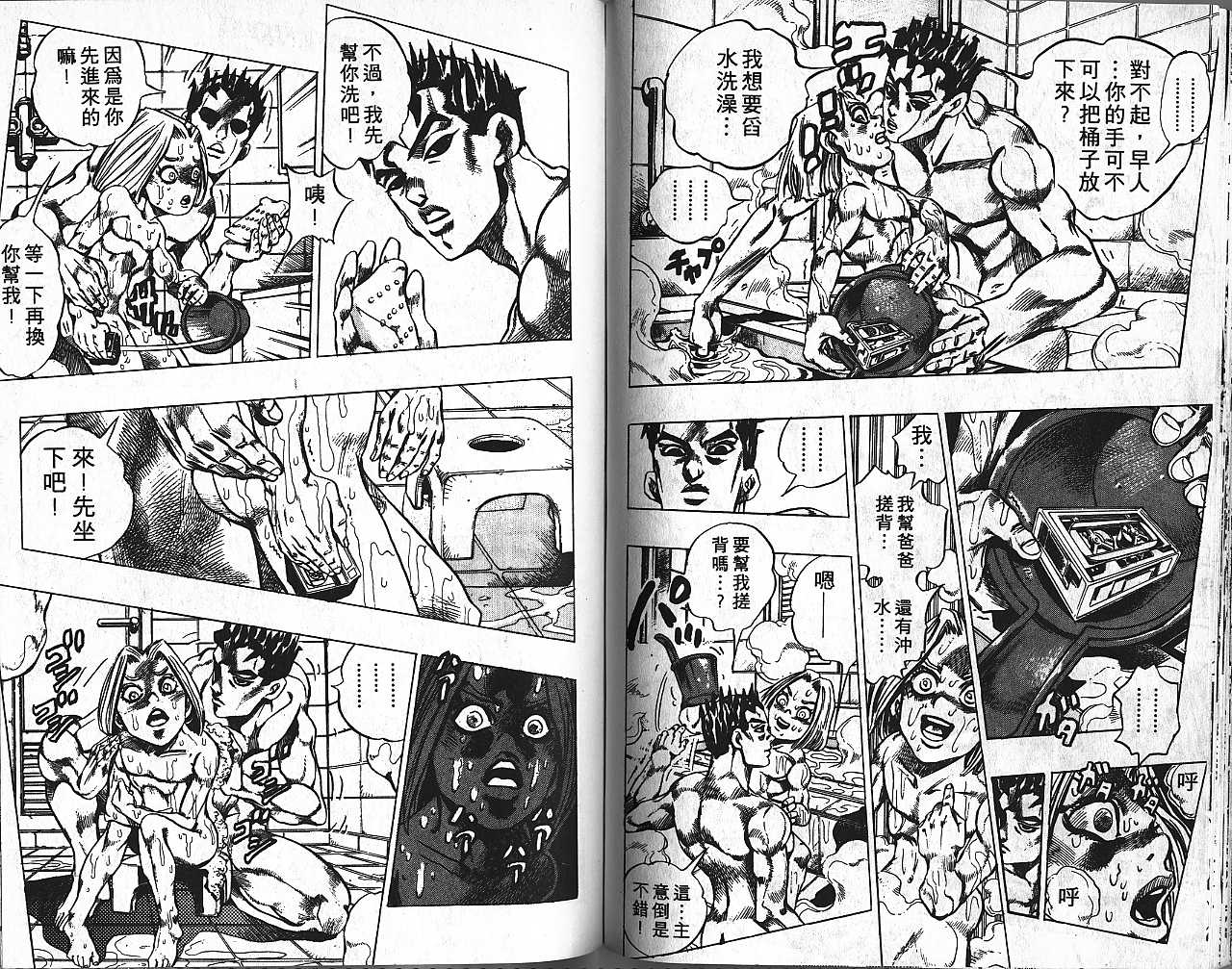 第 39 页
