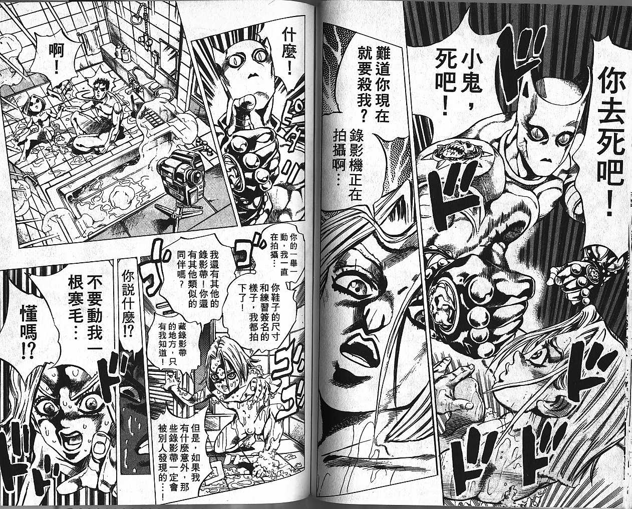 第 42 页