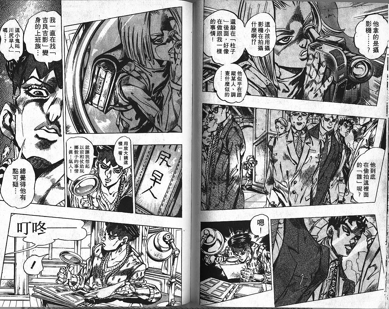 第 46 页
