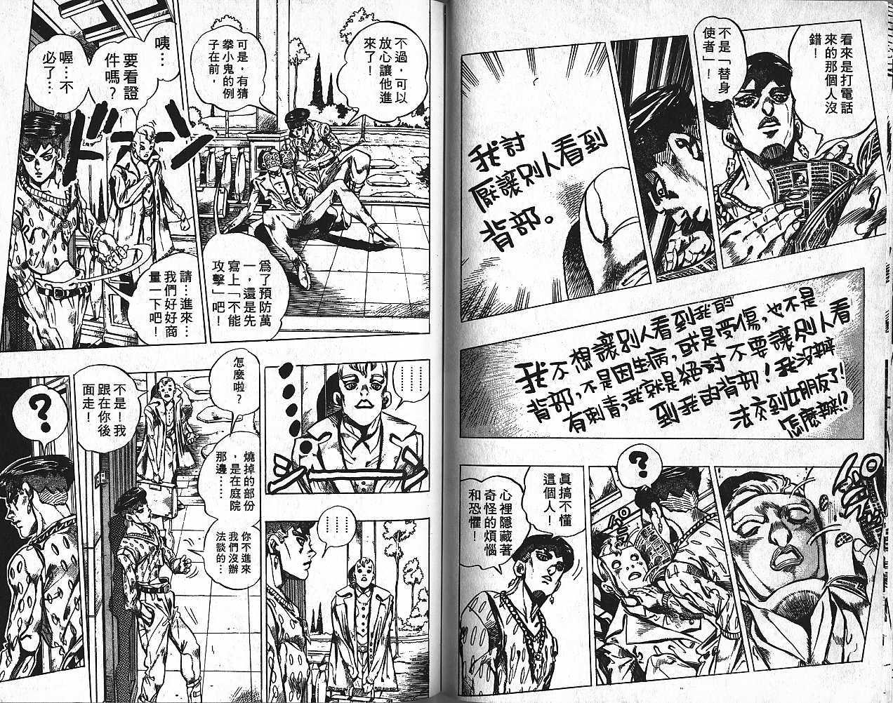 第 49 页
