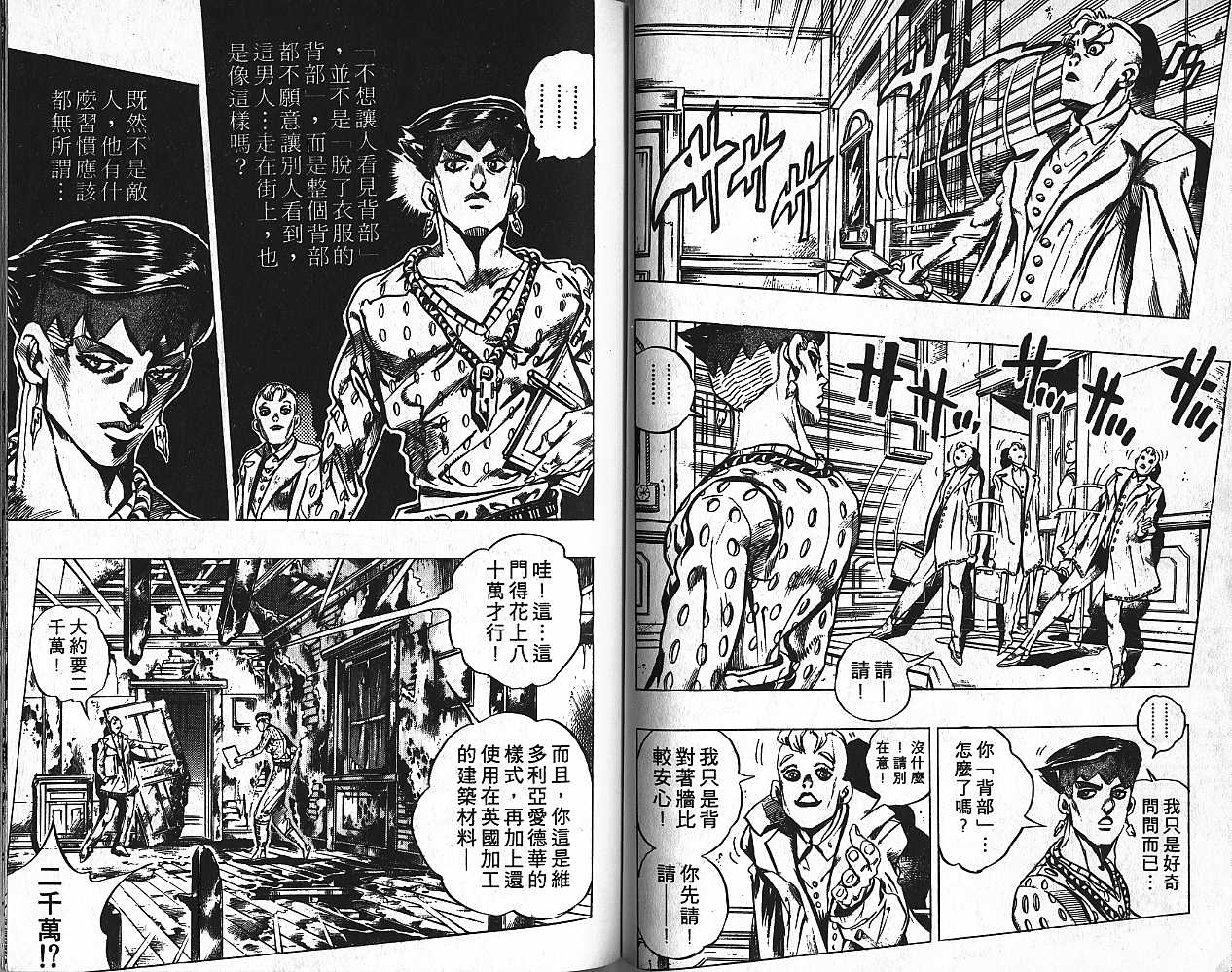 第 51 页