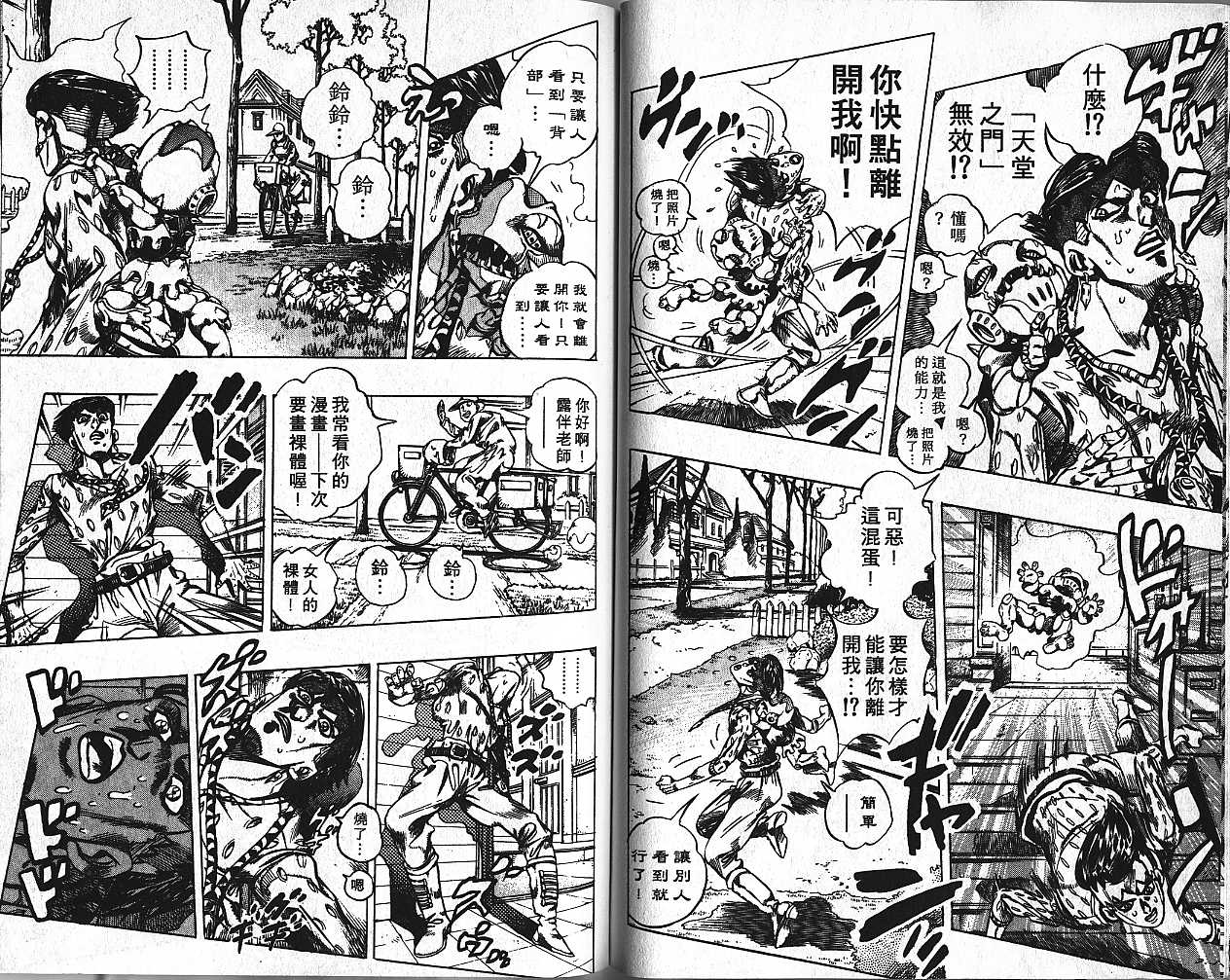 第 66 页