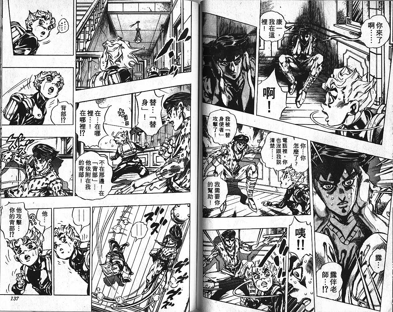 第 68 页
