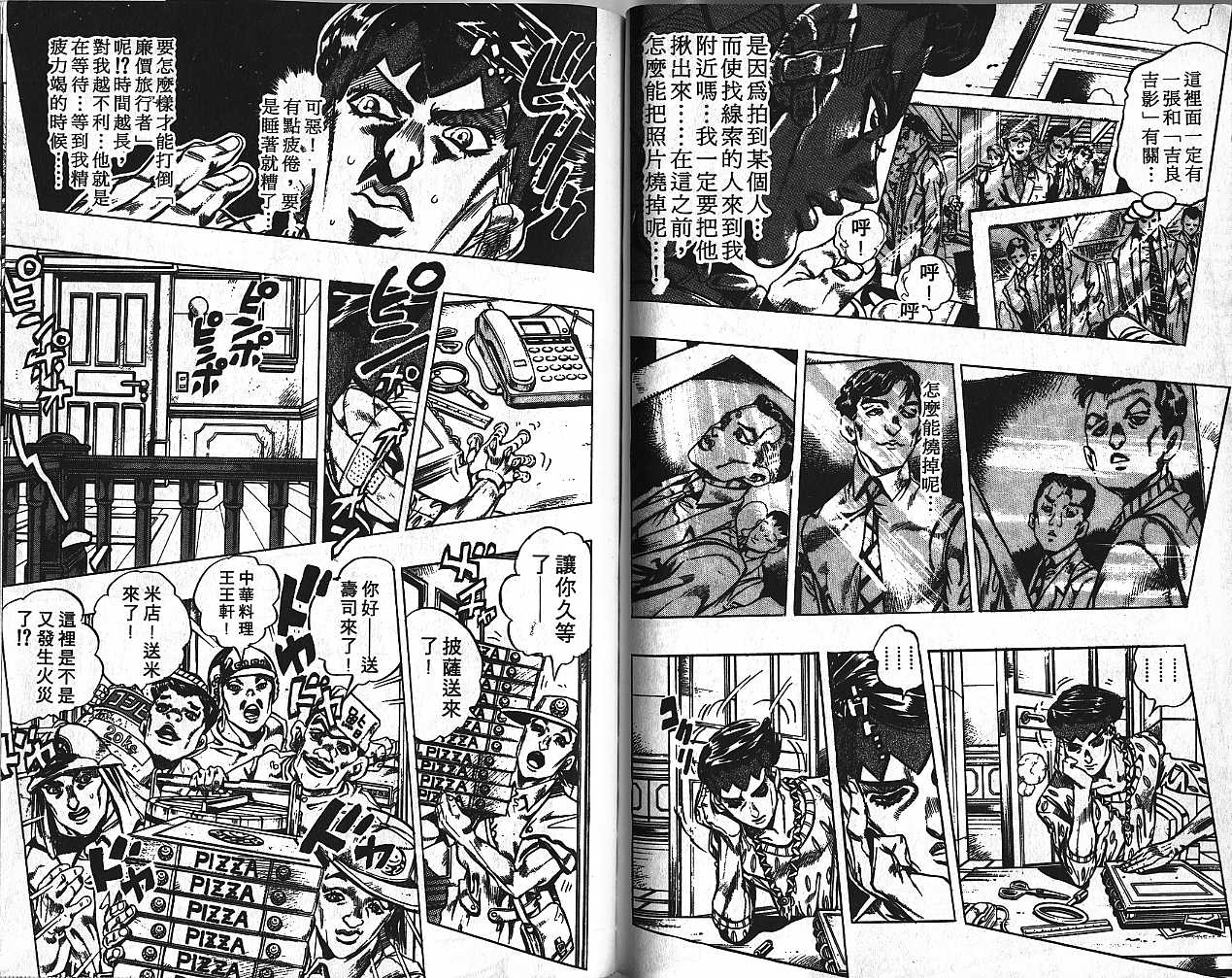 第 75 页